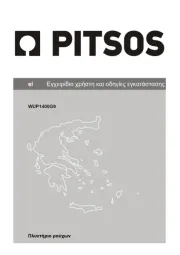 PITSOS