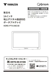 Qriom