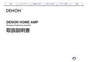 Denon