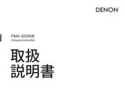Denon