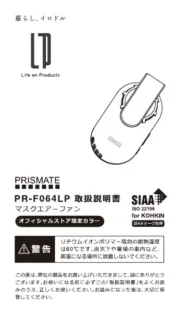 Prismate