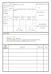 Midea
