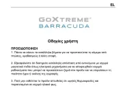 GoXtreme