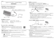 Star Micronics