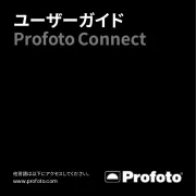 Profoto