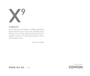 Cowon