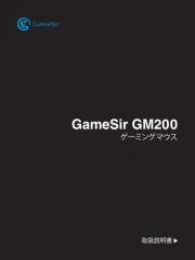 Gamesir