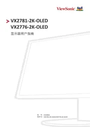 Viewsonic