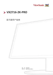 Viewsonic