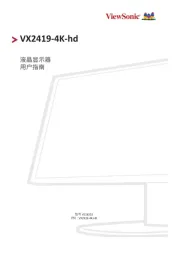 Viewsonic