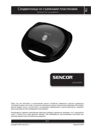 Sencor