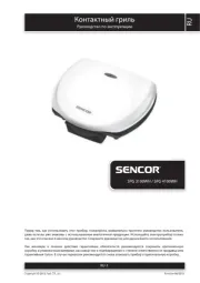 Sencor