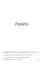 Aqara