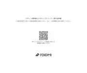 Roidmi