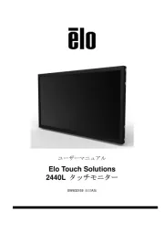 ELO
