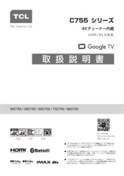 TCL