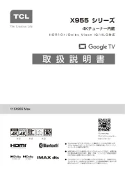 TCL