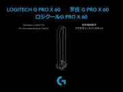 Logitech