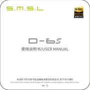 S.M.S.L