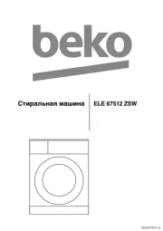 BEKO