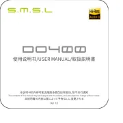 S.M.S.L