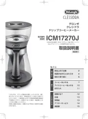 DeLonghi