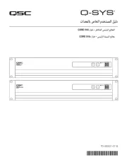 QSC