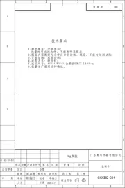 Kubo