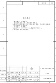 Kubo