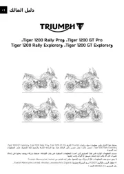 Triumph