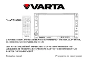Varta