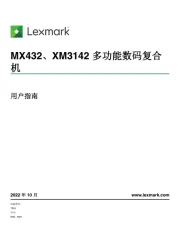 Lexmark