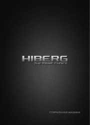 Hiberg