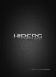 Hiberg