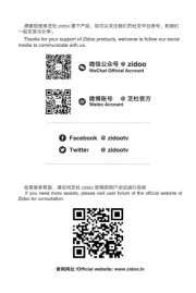 Zidoo