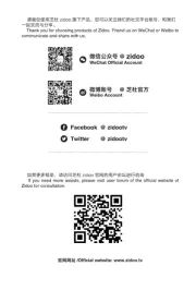 Zidoo