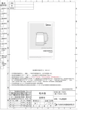 Midea