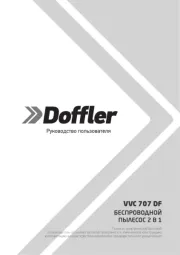 Doffler