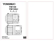 Yongnuo