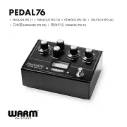 Warm Audio