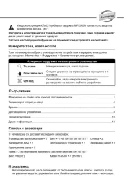 Hisense