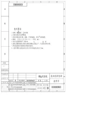 Hisense