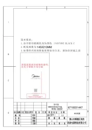 Midea