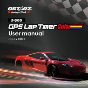 QStarz