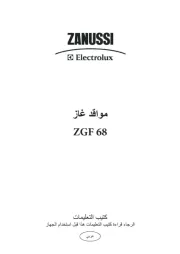 Zanussi-Electrolux