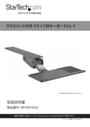 StarTech.com