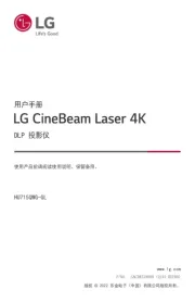 LG