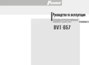 Farenheit