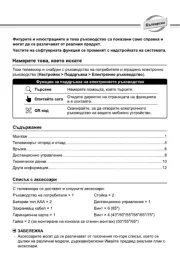 Hisense