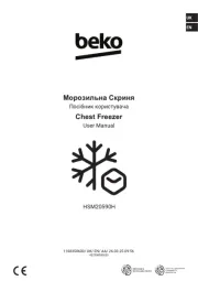 BEKO